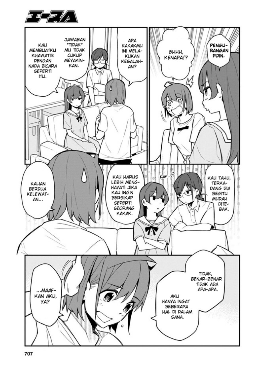 Imouto ni Kiiteminai to Chapter 17 End